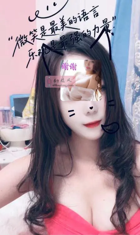 天河区微微 - 广东-广州 楼凤实拍第3张