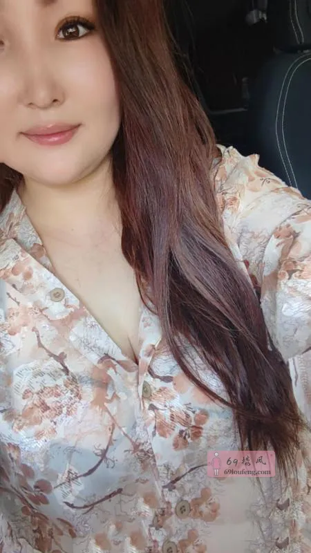 体验大奶蒙族少妇 - 天津-西青区 楼凤实拍第1张