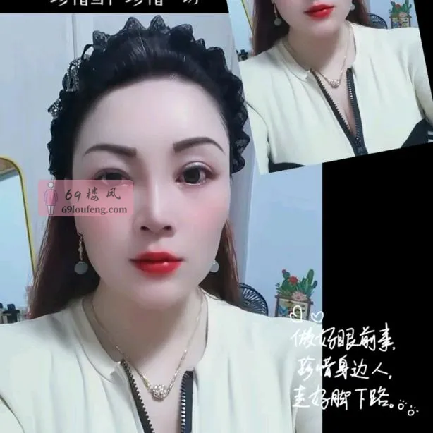 性价比熟女韵味十足 - 四川-成都 楼凤实拍第2张