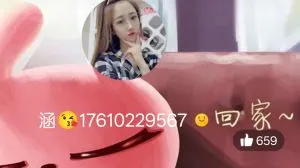 【独家】山东 - 淄博 老师 涵服务好 内部实拍