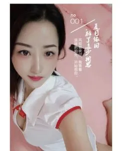 广东 - 广州 资深老司机分享：广州水床服务 现场图