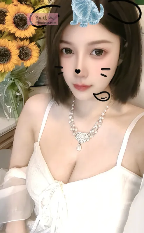 市北短发D胸少妇兼职 - 山东-青岛 楼凤实拍第3张