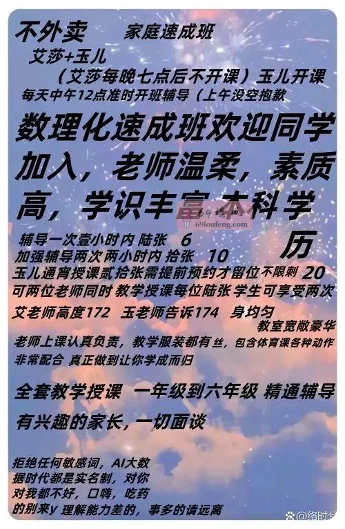南昌象湖大长腿老师 - 江西-南昌 楼凤实拍第3张