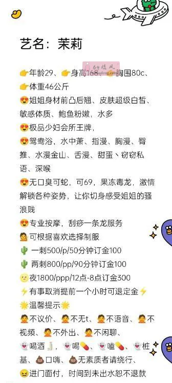 南门服务控福音 - 四川-成都 楼凤实拍第2张