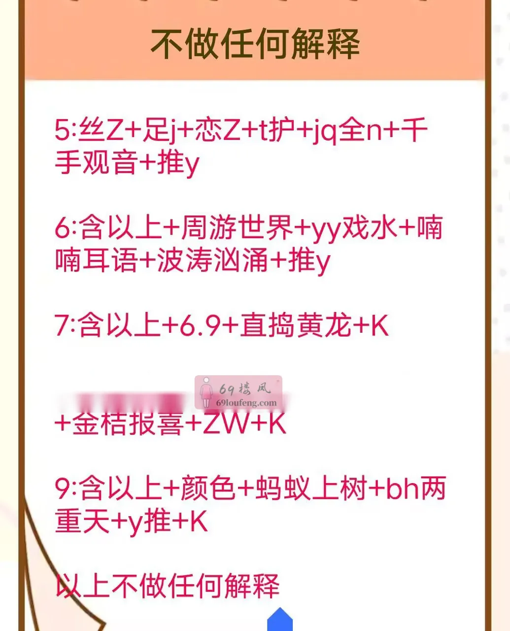 【李沧区】李村莞式中项 - 山东-青岛 楼凤实拍第3张