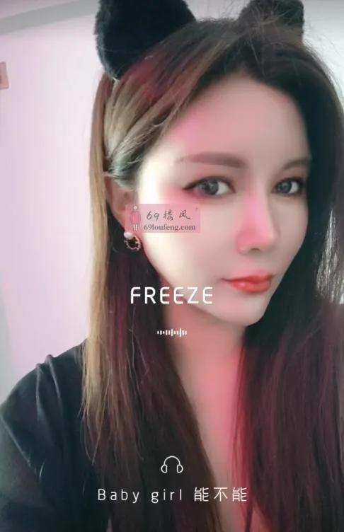 【栖霞区】E奶少妇 - 江苏-南京 楼凤实拍第1张