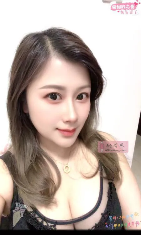 闵行区大胸骚少妇 - 上海-闵行区 楼凤实拍第1张