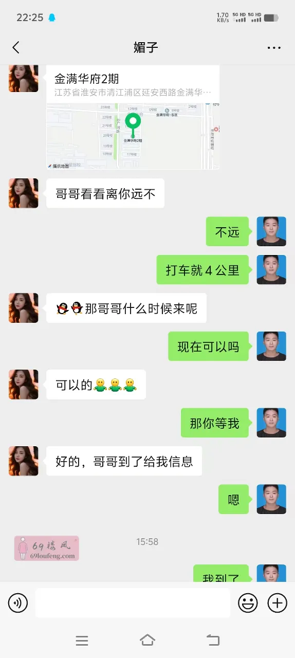 风骚迷人御姐 - 江苏-淮安 楼凤实拍第3张