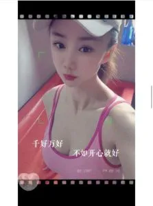 【姑苏区】水磨小姐姐 在线预约参考图 - 江苏 - 苏州站街快餐