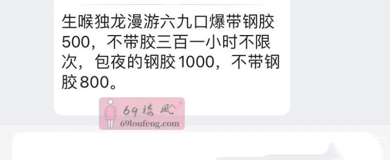 【铁西区】可肛熟女 - 辽宁-沈阳 楼凤实拍第2张