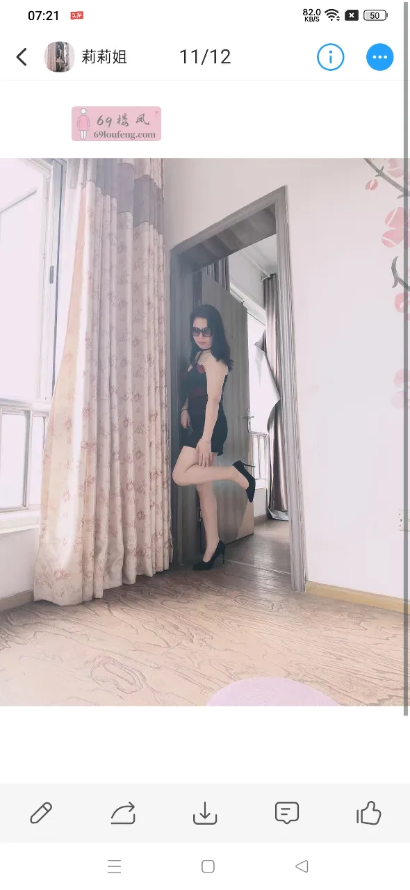 【成都市】熟女莉莉 - 四川-成都 楼凤实拍第3张