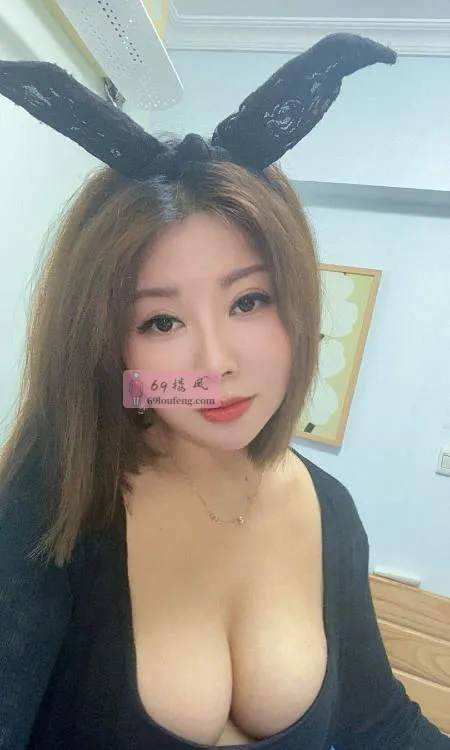 【天河区】兔女郎诱惑少妇 - 广东-广州 楼凤实拍第1张