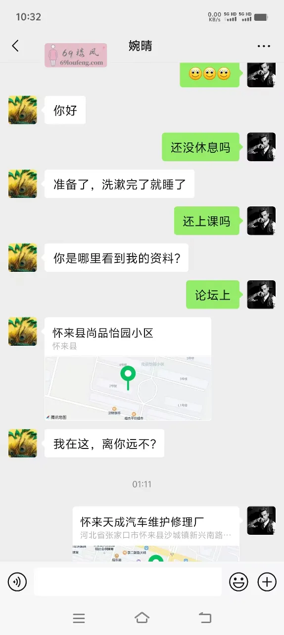 沙城的大奶姐 - 河北-张家口 楼凤实拍第2张