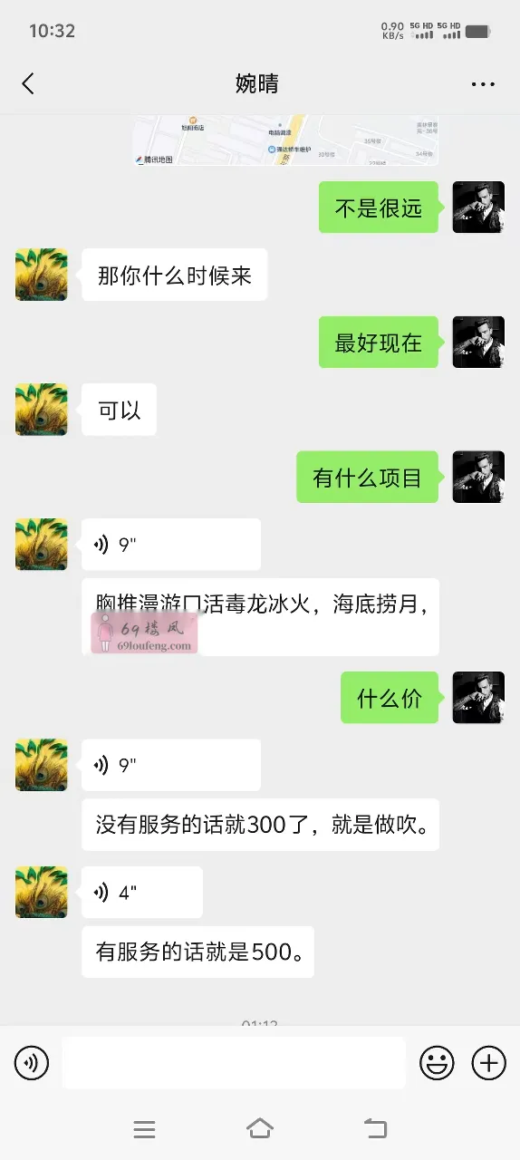 沙城的大奶姐 - 河北-张家口 楼凤实拍第3张