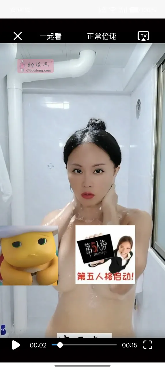 【黄埔区】性价比萍萍老师 - 广东-广州 楼凤实拍第2张