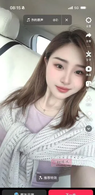 北三环云云老师 - 河南-郑州 楼凤实拍第2张