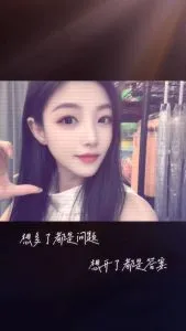 点击查看 福建 - 厦门 厦门美女小九月 更多实拍详情