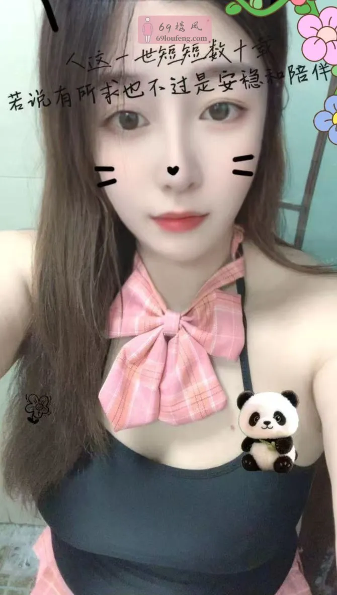 【龙岗区】38F巨乳御姐 - 广东-深圳 楼凤实拍第2张