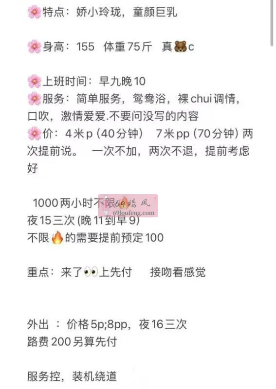 【锦江区】静竹细枝硕果 - 四川-成都 楼凤实拍第3张