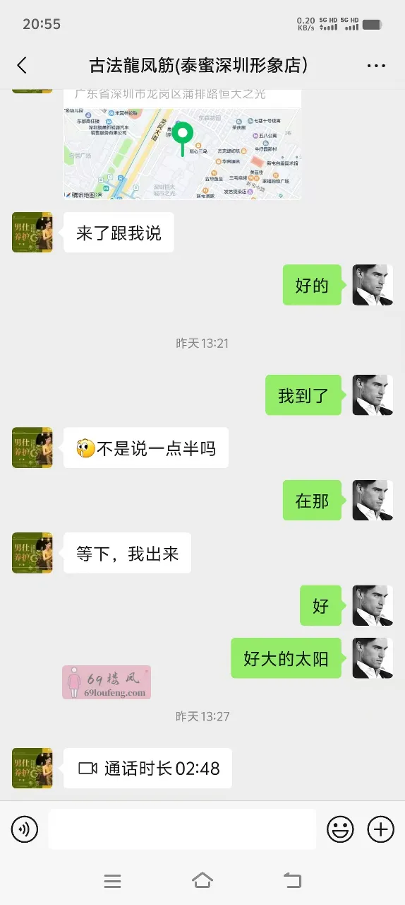 【龙岗区】可以全裸的抓龙筋 - 广东-深圳 楼凤实拍第4张