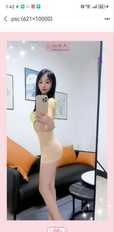 汉阳服务型御姐艾拉拉 - 湖北-武汉 楼凤实拍第2张