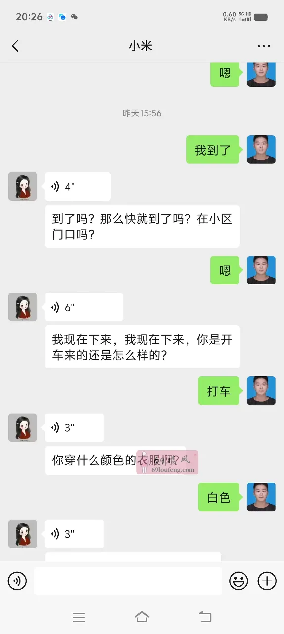 怀来大长腿尤物 - 河北-张家口 楼凤实拍第5张