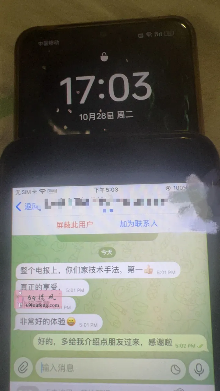 东莞抓龙筋按摩高水平治疗效果非常好 - 广东-东莞 楼凤实拍第2张