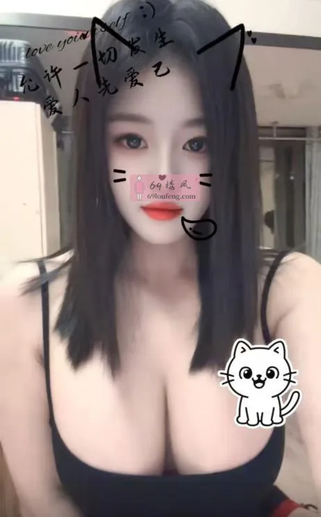 【罗湖区】巨乳小宝老师 - 广东-深圳 楼凤实拍第2张