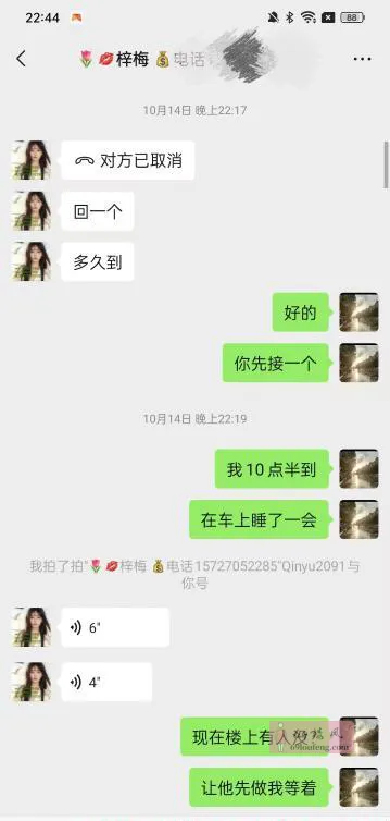 大智路低价泄火嫂子 - 湖北-武汉 楼凤实拍第1张