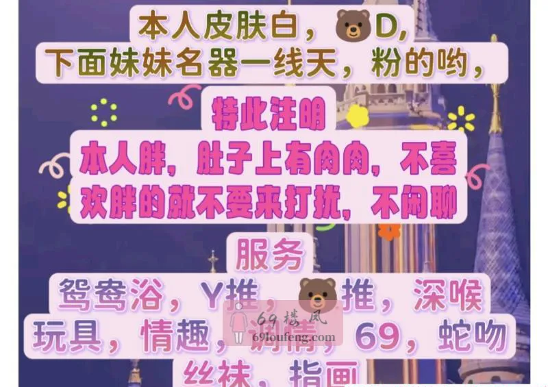 弹子石肉感一线天 - 重庆-南岸区 楼凤实拍第1张