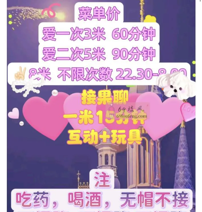 弹子石肉感一线天 - 重庆-南岸区 楼凤实拍第3张