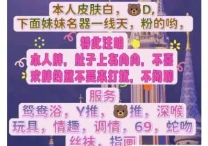 重庆 - 南岸区喝茶交流实拍 - 弹子石肉感一线天