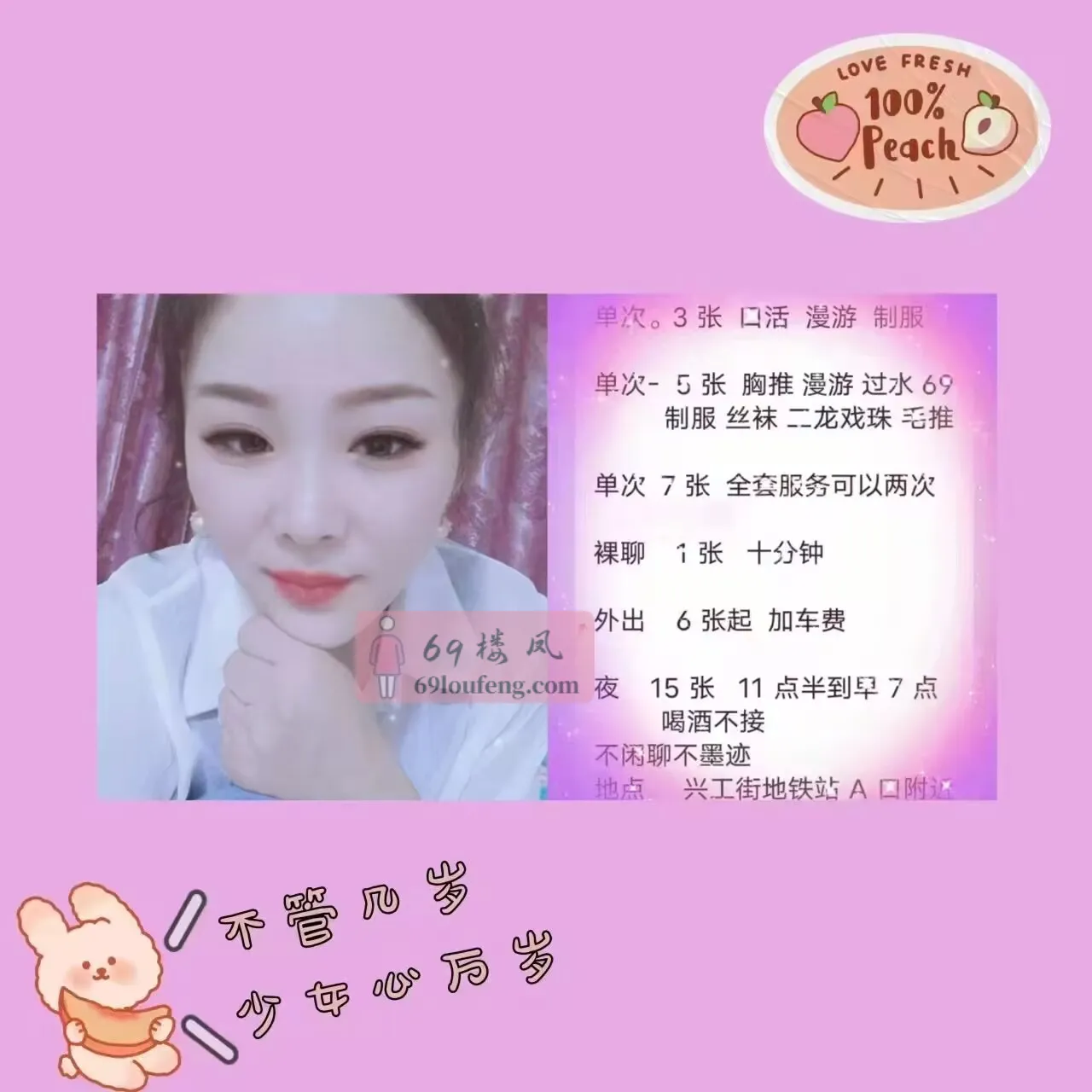 【沙河口区】刘家桥少妇小六 - 辽宁-大连 楼凤实拍第2张