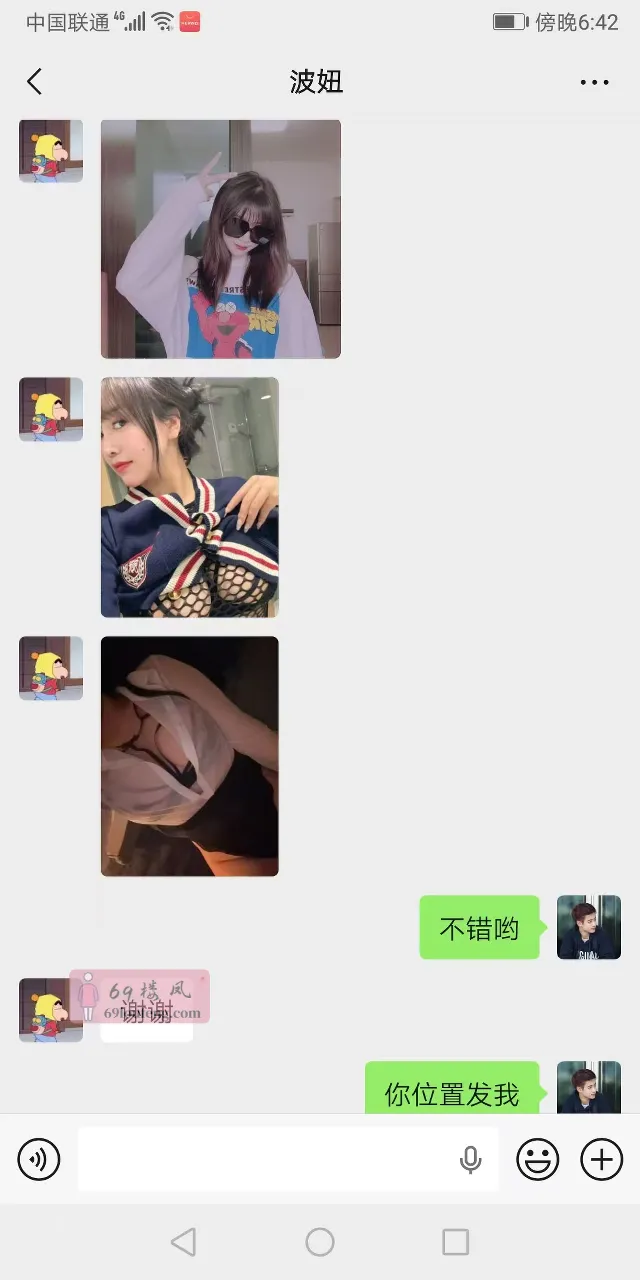 【西山区】个人兼职波妞 - 云南-昆明 楼凤实拍第4张