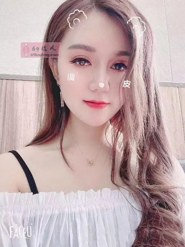 【和平区】混血妹妹身材一流 - 辽宁-沈阳 楼凤实拍第3张