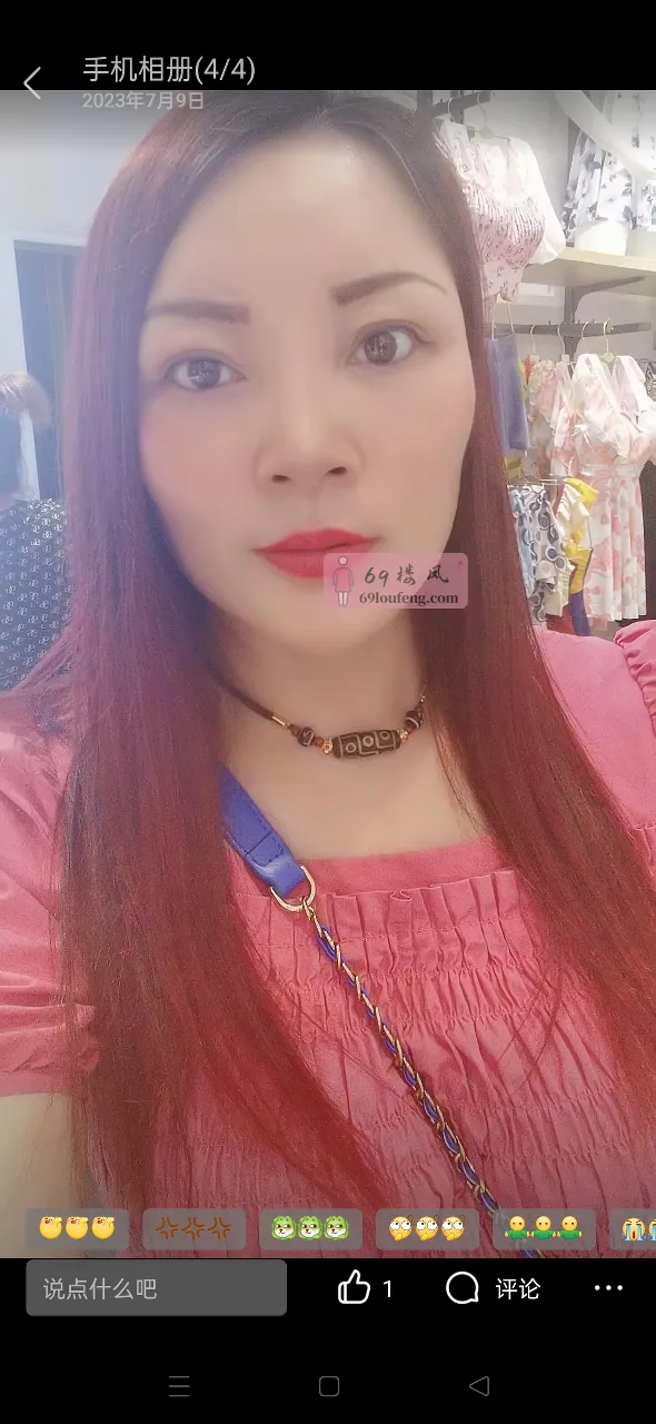 【温江区】性价比熟女韵味十足 - 四川-成都 楼凤实拍第2张