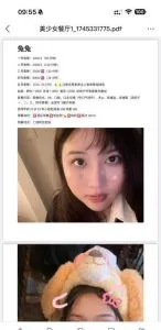 【上城区】兔兔 浙江 - 杭州同城兼职实景展示