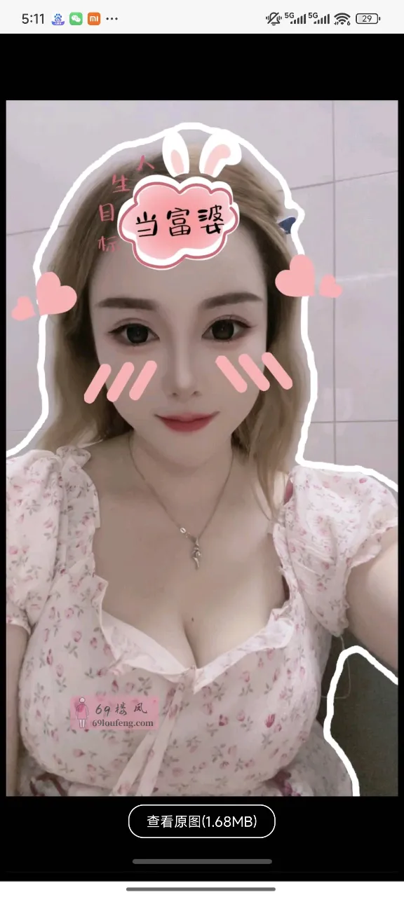 【禅城区】大胸美美 - 广东-深圳 楼凤实拍第2张