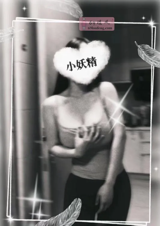 【梁溪区】BBW健身教练小妖精 - 江苏-无锡 楼凤实拍第1张