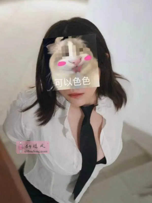 【南山区】巨骚路痴 - 广东-深圳 楼凤实拍第1张