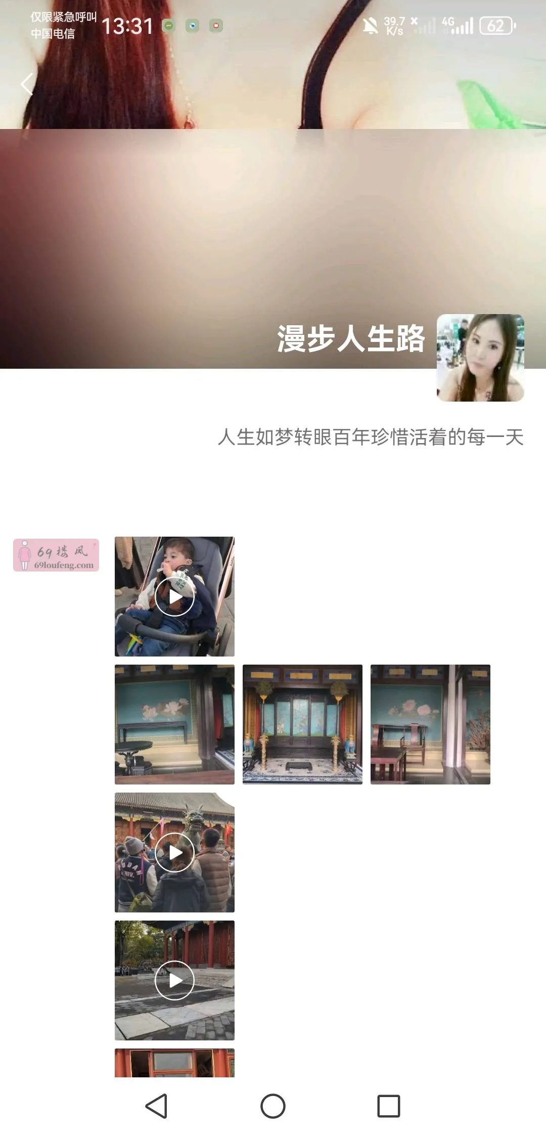 天津滨海 - 天津-滨海新区 楼凤实拍第3张