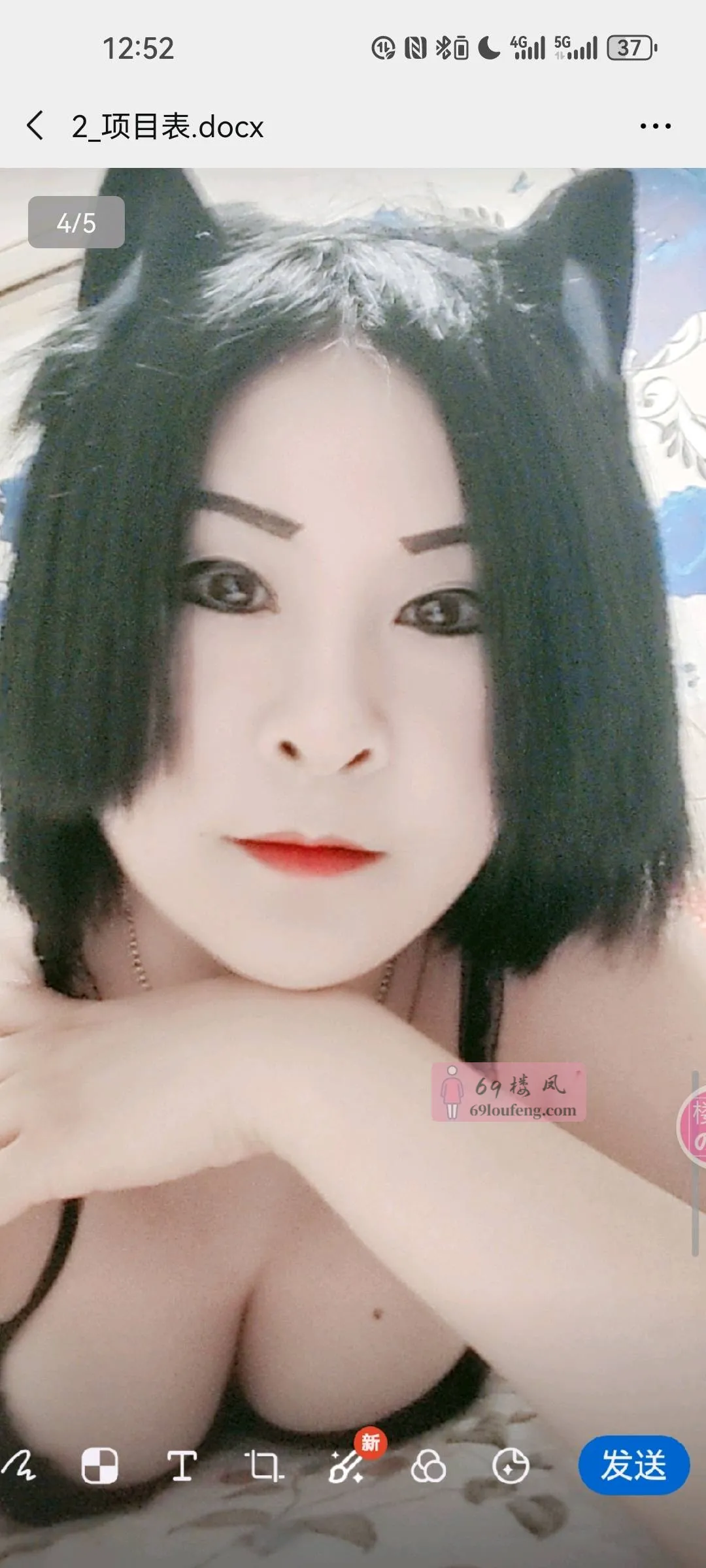 塘沽熟女 - 天津-滨海新区 楼凤实拍第1张