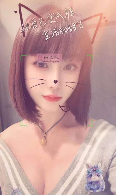 【滨湖区】骚妹小铃铛 - 江苏-无锡 楼凤实拍第2张