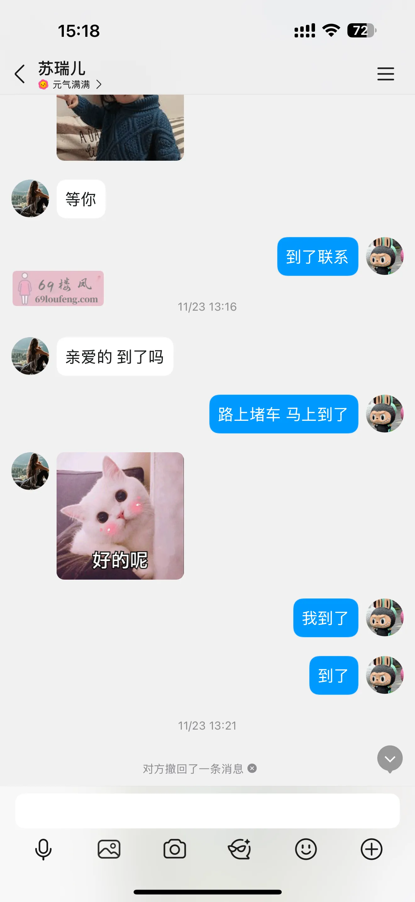 兼职性感美少妇 - 青海-西宁 楼凤实拍第4张