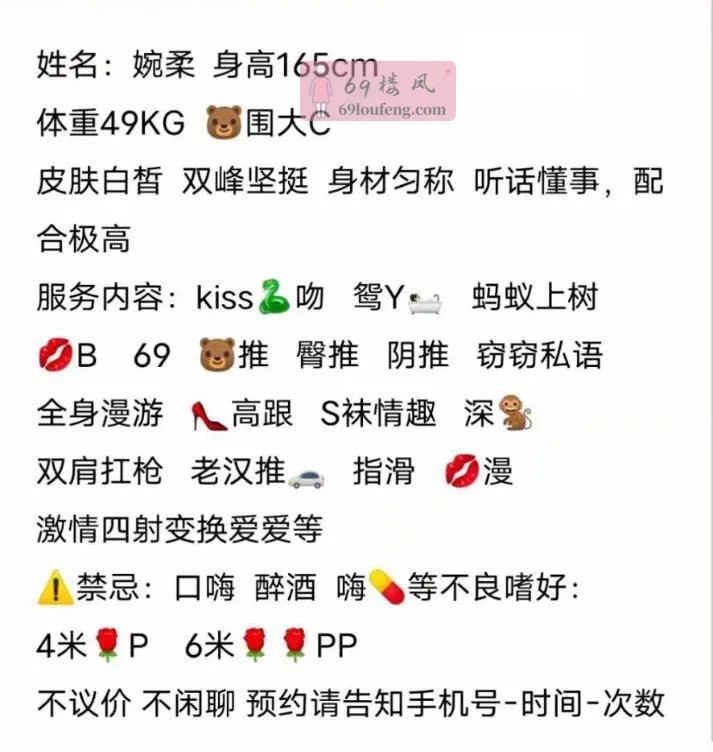 【武侯区】服务型肥臀少妇 - 四川-成都 楼凤实拍第4张