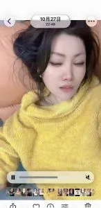 【安徽 - 合肥】【瑶海区】长腿兼职美熟女 避雷小作文配图