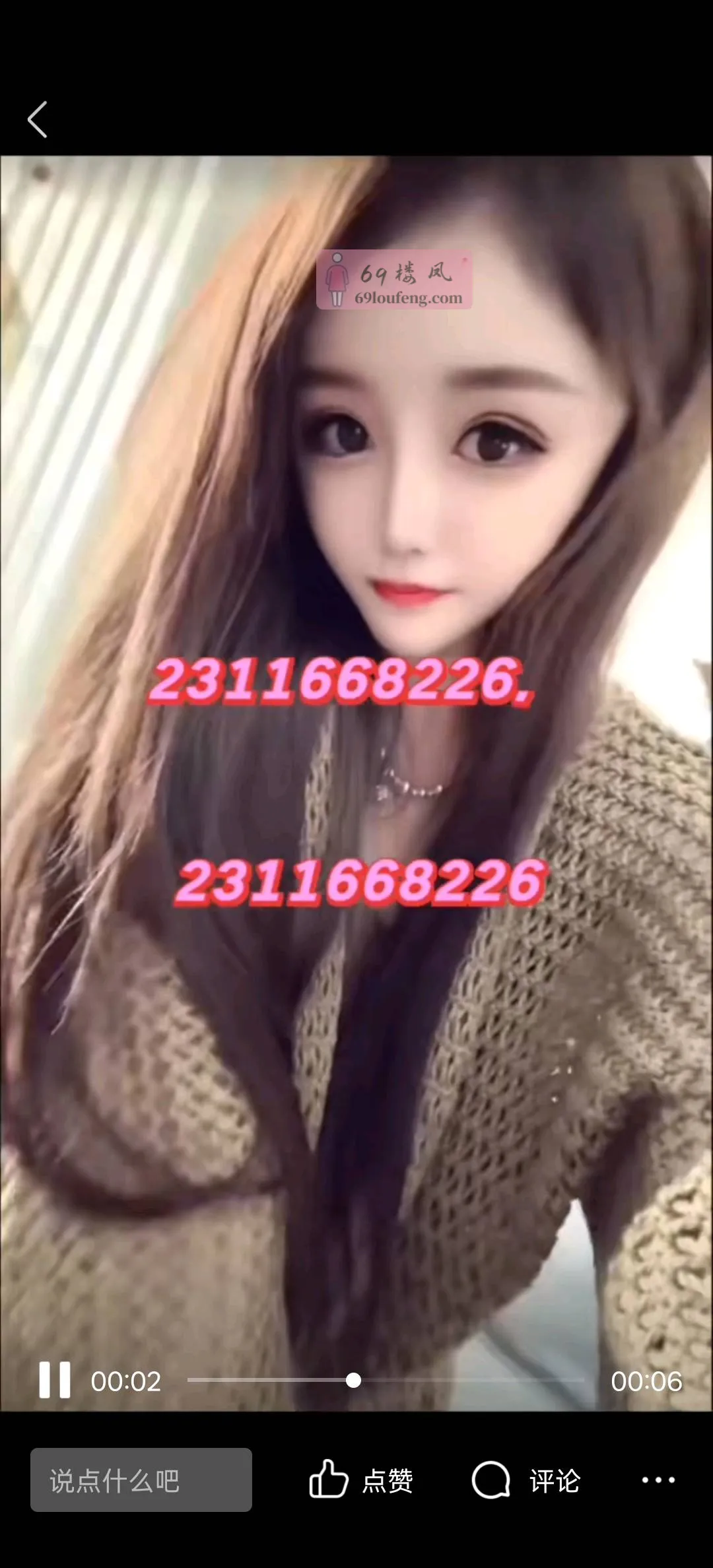 西宁力盟附近 - 青海-西宁 楼凤实拍第2张