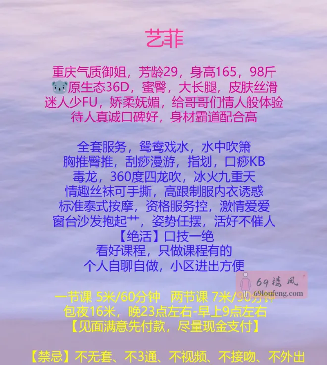 【成华区】服务型熟女菲菲 - 四川-成都 楼凤实拍第2张