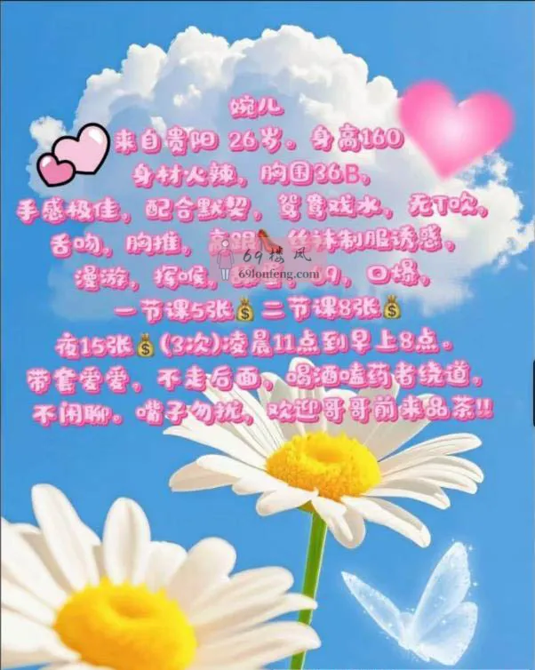 活好实在风骚妹儿 - 陕西-西安 楼凤实拍第3张