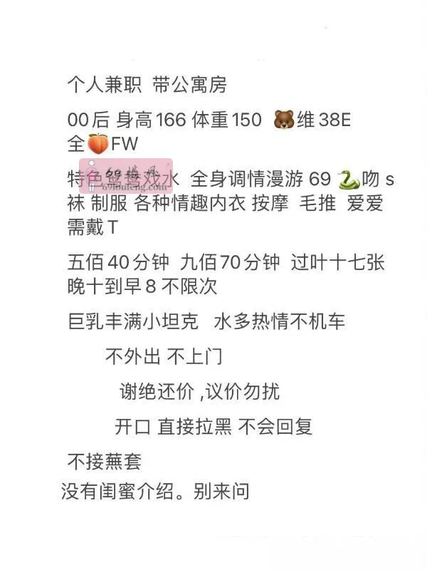 巨乳坦克车 - 安徽-蚌埠 楼凤实拍第2张